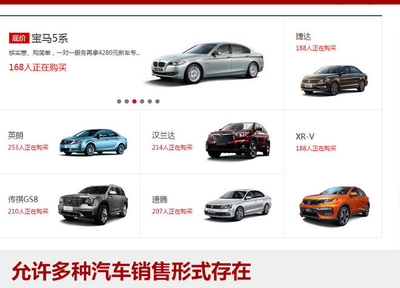 《汽車銷售管理辦法》明日實施，二手車銷售迎來新變化