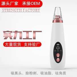 科學(xué)護膚新寵 深度解析“山大車”黑頭儀的奧秘