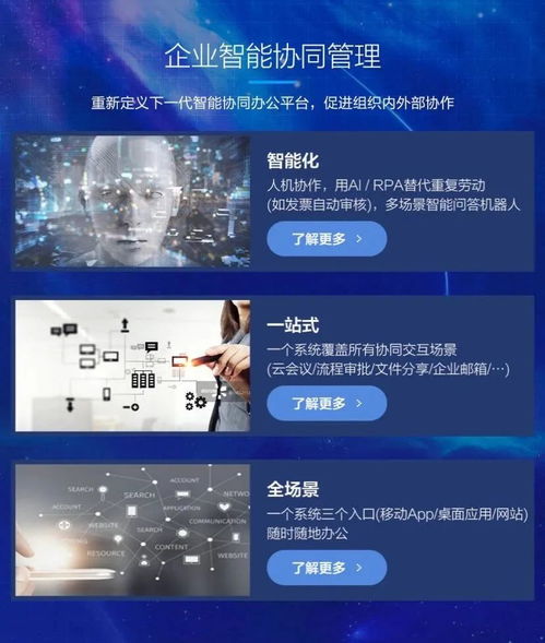 2020，在互聯網尋找增量 網絡技術研發的破局之路
